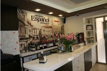 Restaurante Café Bar Español
